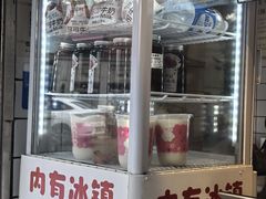 -卞姐蛋饼(陕西南路店)