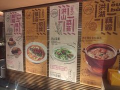 -清水亭湖北菜(大屯DT51店)