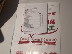 -老阿爸鲜鱼土菜(园区永旺店)