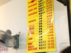 -海汇源老烧麦店(东大街总店)