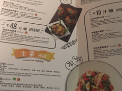 菜单-比萨玛尚诺(港汇恒隆广场店)
