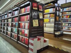 -新华书店(新街口旗舰店)