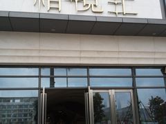-柏粤汇PARKVIEW KTV(欢乐海岸店)