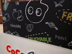 -CoCo都可(中华广场店)