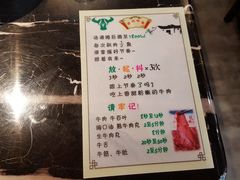 菜单-古乐牛香·鲜牛肉牛杂火锅(五一中路店)