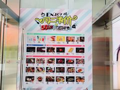 -首开·龙湖成都西宸天街