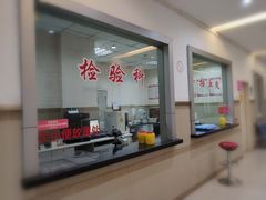 -重庆惠民癫康医院