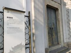 -北山街历史文化街区