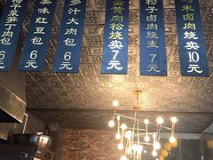 -旺福楼·包点(碑亭巷店)