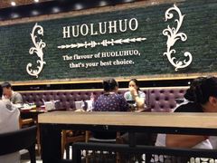 -火炉火自助餐(枫蓝国际店)