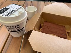 -稀物集咖啡(徽州大道店)