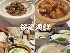 -徐记海鲜·家宴(南油永新汇店)