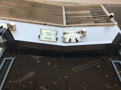 门面-喜茶(深圳福田星河COCO Park店)