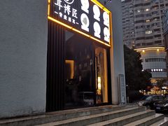 -耳博匠·专业采耳·头疗SPA