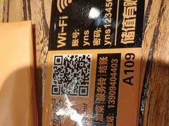 -有奴思烤肉·清真(正宁路店)