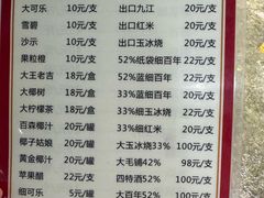 -大地农庄(逢沙大道店)