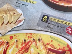 -星怡会·新加坡新美食(苏州中心店)