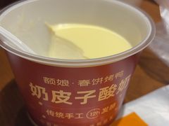 -额娘·春饼烤鸭(乐汇城店)