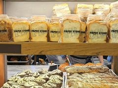 -PAPER STONE BAKERY(天环店)