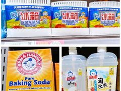 厨房必备-家乐福(四元桥购物中心店)