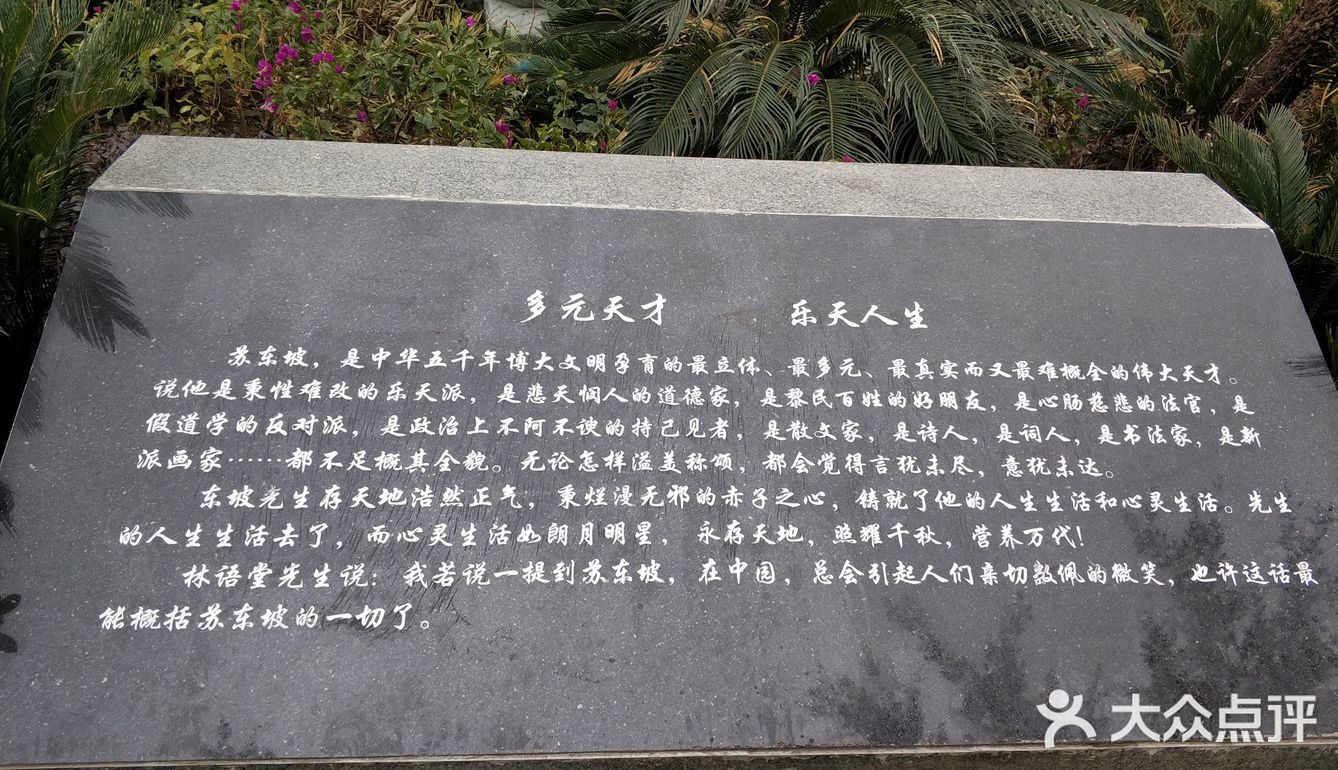 是一个很不错的社区小游园