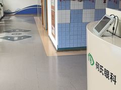 -大连何氏眼科医院