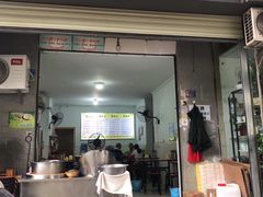 门面-重庆铺盖面(同友路店)
