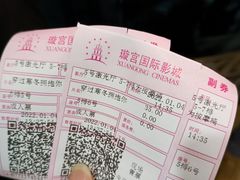 -璇宫国际影城(江汉路店)