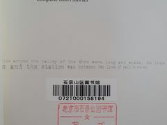 -石景山区图书馆(八角南路)