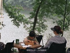-波尔登森林公园