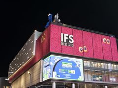 -黄兴南路步行商业街