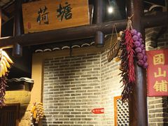 -帝一铭家宴(板塘店)