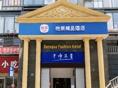 -怡莱酒店(无锡火车站南广场店)