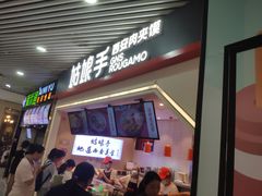 -姑娘手·陕西手工面·肉夹馍(象峰店)