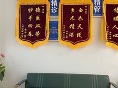 -名医堂永康中医·推拿正骨·针灸·艾灸