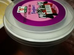 -AEON永旺(东方宝泰店)