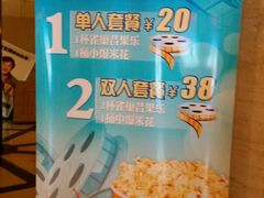 -大光明电影院(南京西路店)