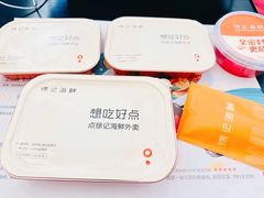 -徐记海鲜(汉城湖|太奥店)