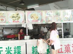 -老福合沟无米粿甜汤粿品店