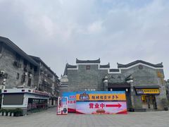 -东西巷
