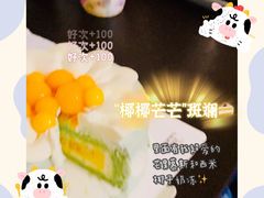 -派悦坊·甜品·蛋糕(日坛店)