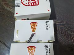 -必胜客(省府店)