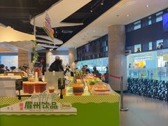 -眉州东坡(华联万柳店)