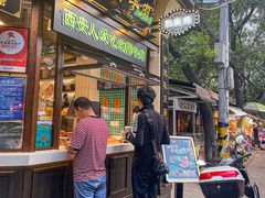 -孙庆海腊牛肉店(大皮院店)