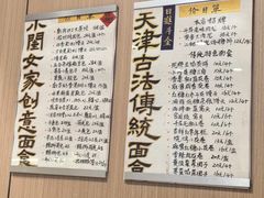 -小闺女儿肉龙(西湖道店)