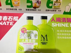 -Mr.Fruits水果先生(蓝色港湾店)