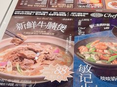 -敏华冰厅(天河城店)