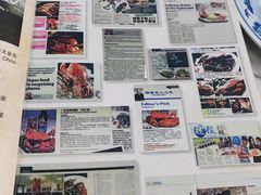 -無招牌海鮮(芽笼店)