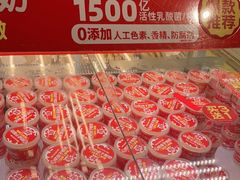 -味多美蛋糕(八大处店)