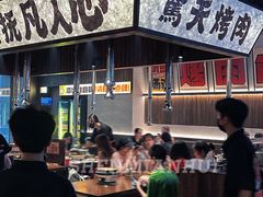 -烤肉食堂(揭阳广百店)